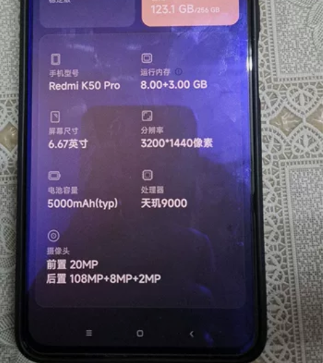 Redmi K50por  8+256，买...