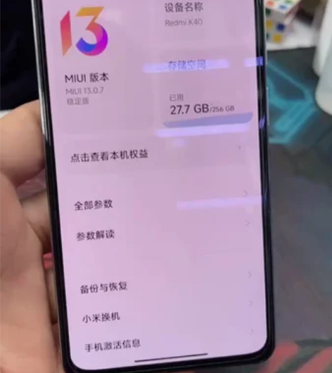 红米k40 8+256G成色靓 感兴趣的话...
