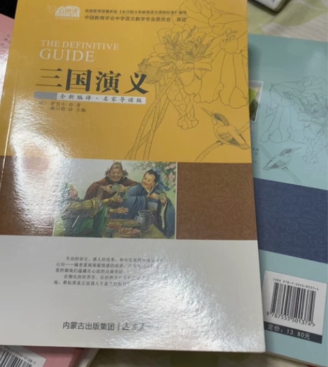 水浒传 红楼梦三国演义西游记四大名著 小学...