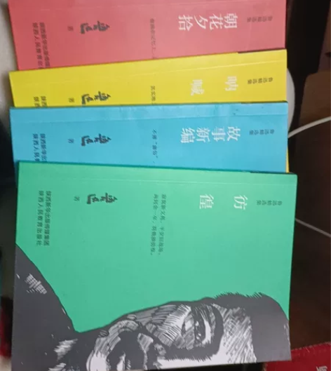 《朝花夕拾》《呐喊》《故事新编》《彷徨》鲁...