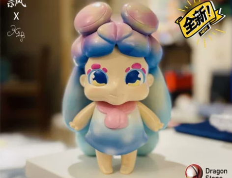 便宜出,奥石出品,全球限量三体Puenw巨...