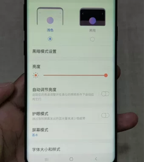 三星 s9+手机，国行6+64g，屏幕有点...