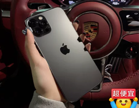 苹果12pro Max 256g全原装无拆...