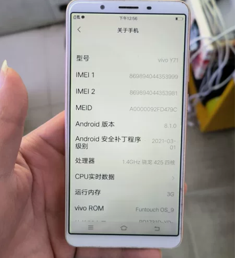 vivo Y71 3+32 纯原无拆修 功...