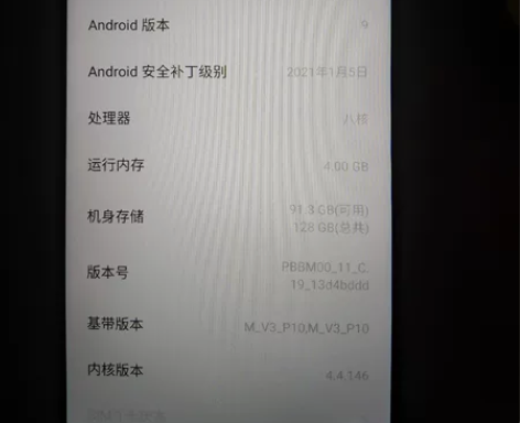 OPPO OPPO A7x 手机是老妈用的...
