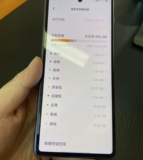 vivo x fold  12+256梧桐...