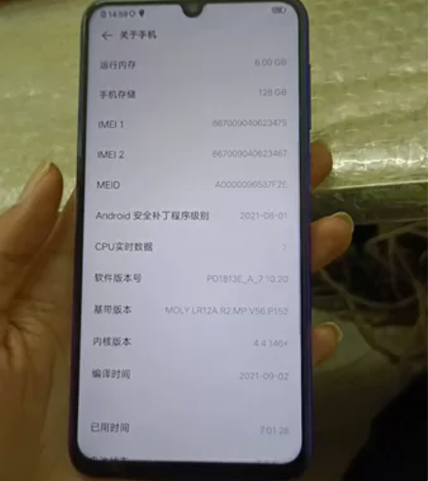 原装二手vivo z3i 手机6+128内...