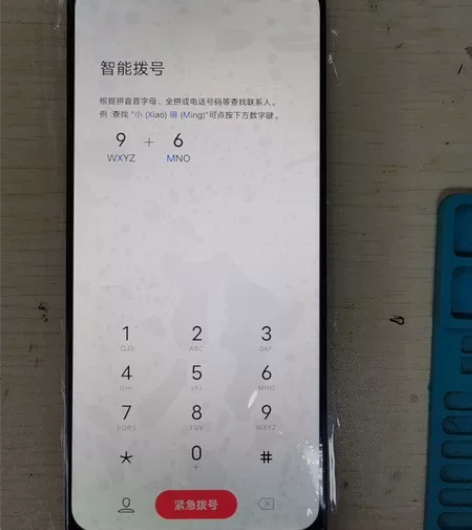 vivo Y30屏幕,右边缺钱,其它正常使...