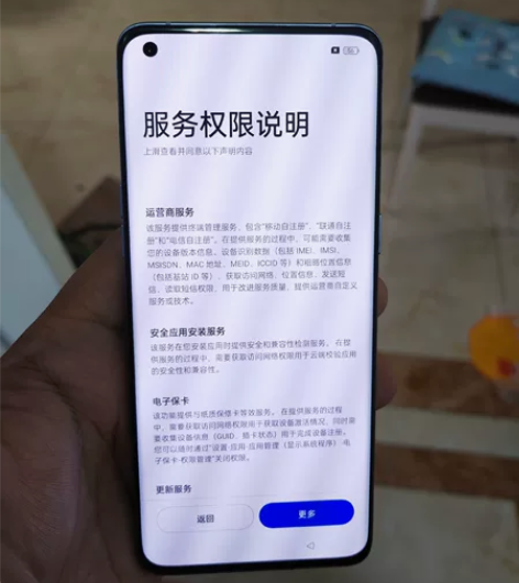 OPPO find x5 pro水蓝色骁龙...