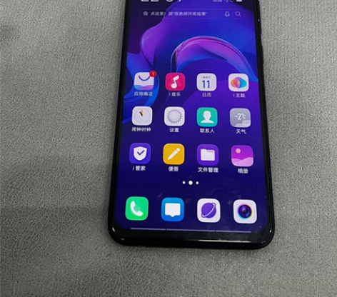vivo y97手机 4+128g内存 全...