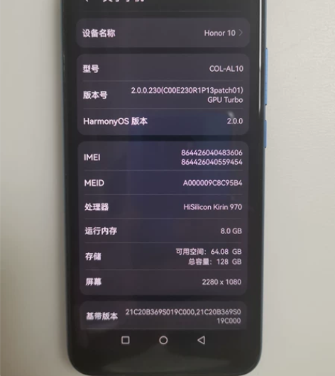 荣耀10小钢炮8+128，史上最轻薄手机，...