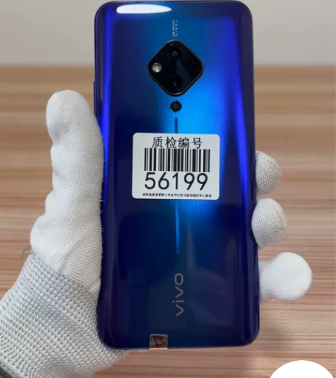 vivo S5 8+128 正常使用 【屏...