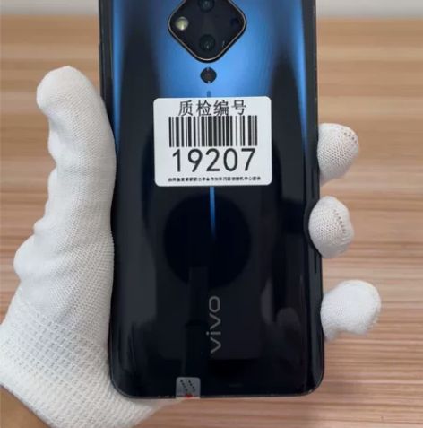 vivo S5 黑8+128 正常使用 【...