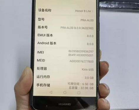 自用华为荣耀8手机honor 8 lite...