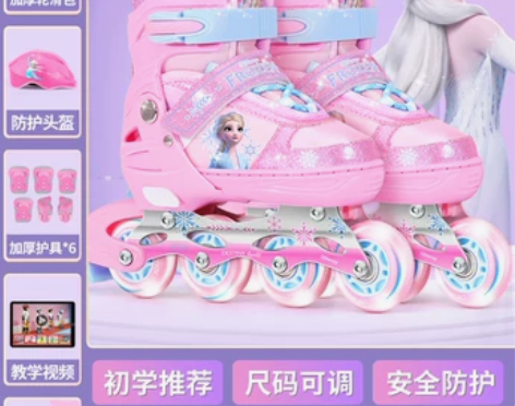 迪士尼溜冰鞋儿童初学者全套装女童滑冰鞋旱冰...