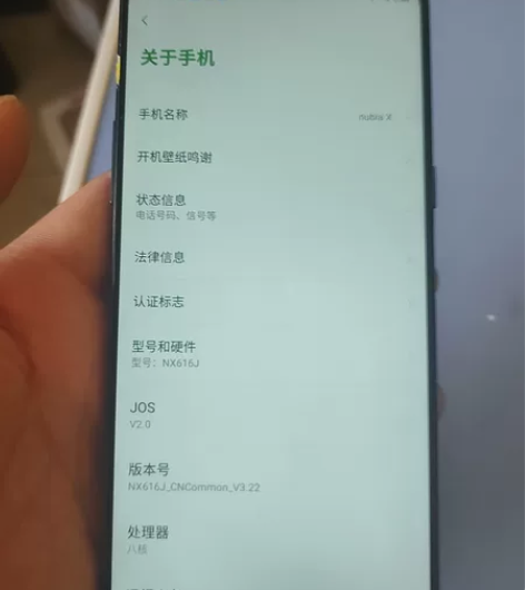 努比亚X 8+128内存，手机图都是实拍，...