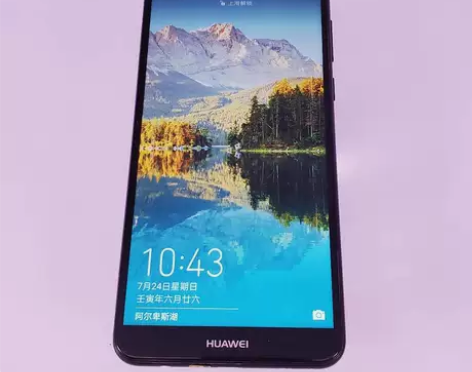 华为 畅享8 Plus 4G+64G 电信...