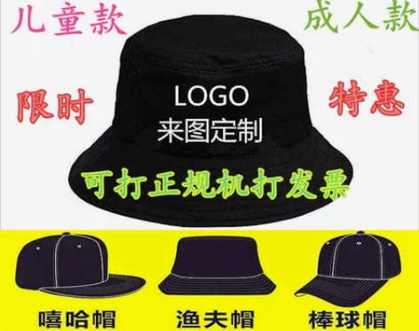 渔夫帽 盆帽渔夫帽春夏户外文艺百搭学生遮阳...
