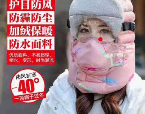 雷锋帽女冬天加厚保暖东北护耳棉冬季户外骑车...