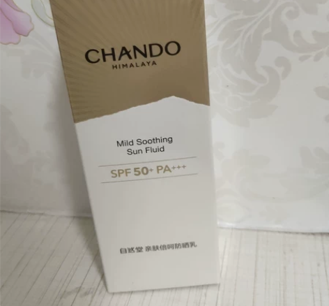 自然堂防晒霜,防晒小金伞 spf50+ 自...