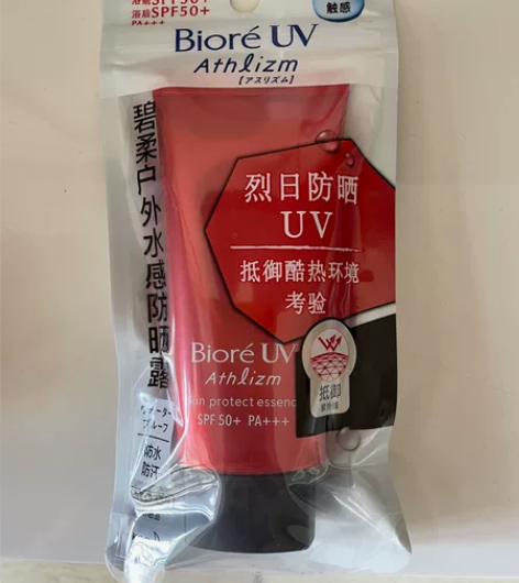 花王碧柔红管户外水感防晒露，适合户外烈日防...
