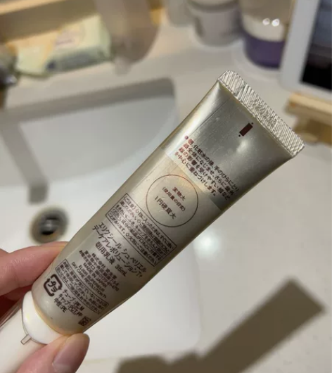 怡丽丝尔金管防晒余量4/1以上 感兴趣的话...