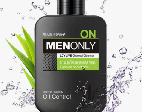 全新泊泉雅男士酷爽活炭洁面乳收缩毛孔洗面奶...