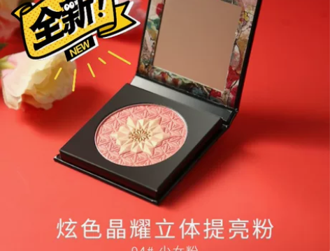 阿拉哆哆高光,四色遮暇盘,四色修容盘,全新...