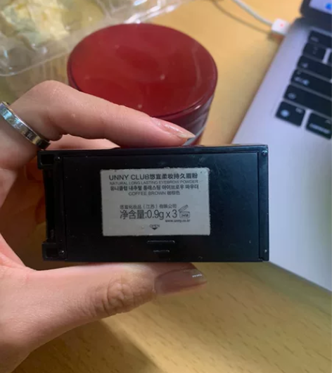 unny眉粉 没怎么用过 不包邮 主页满2...