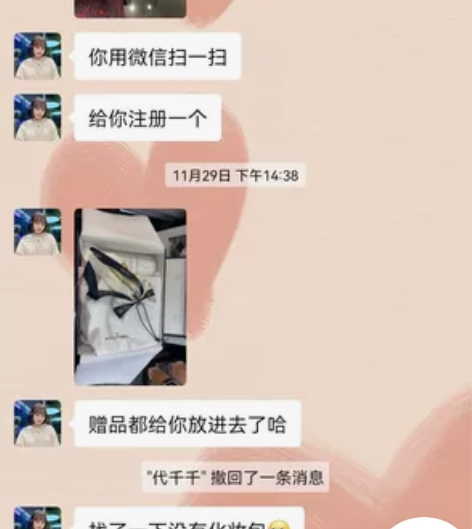 迪奥专柜买香水送的，一套288。两瓶女士香...