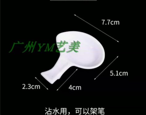 仿瓷波纹调色盘 国画调色碟水彩调色波浪调色...