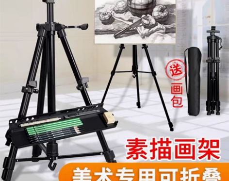 黑色手摇升降画架 原价39 现在本人不学美...