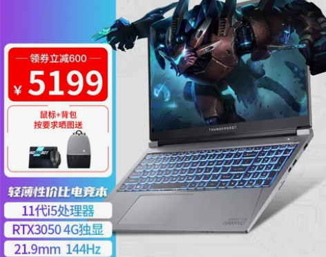 11代CPU】雷神911M野王11代I5-...