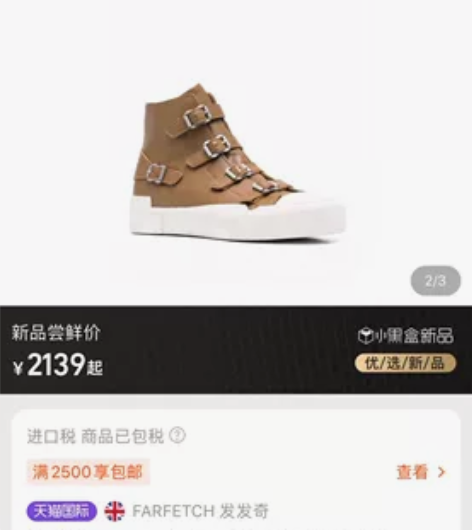 Ash女士皮质扣环细节运动鞋正品正品!20...