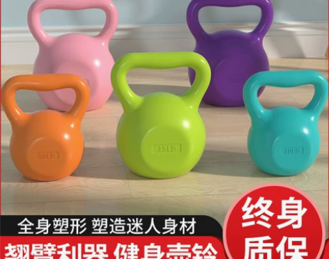 屹腾壶铃男女士健身家用哑铃竞技壶铃球提壶