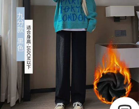 粉色灯芯绒裤子女加绒直筒休闲拖地高腰垂感小...