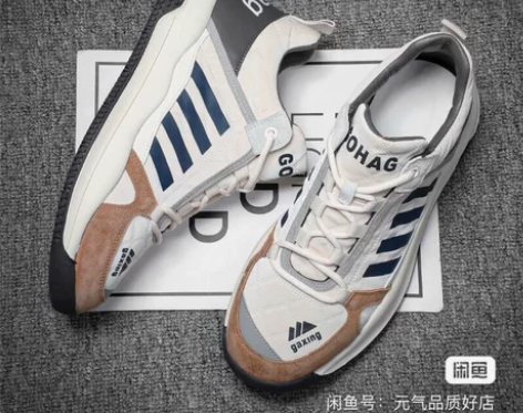 外贸单取消，处理一批原价598高档男士休闲...