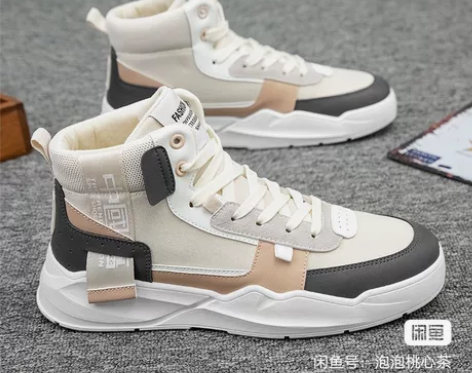 外贸单取消了，处理一批高档男士休闲秋季男鞋...