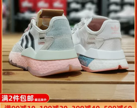 阿迪达斯三叶草女鞋秋款运动鞋BOOST渐变...