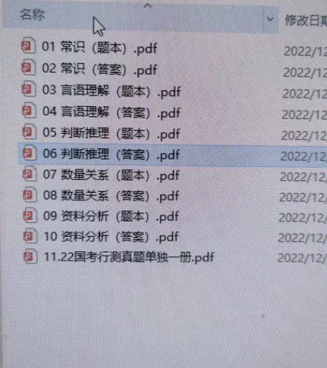 给未上岸的拼搏奋斗者们一个忠告，学习没有捷...