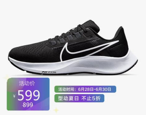耐克NIKE 女子 跑步鞋 飞马 气垫 缓...