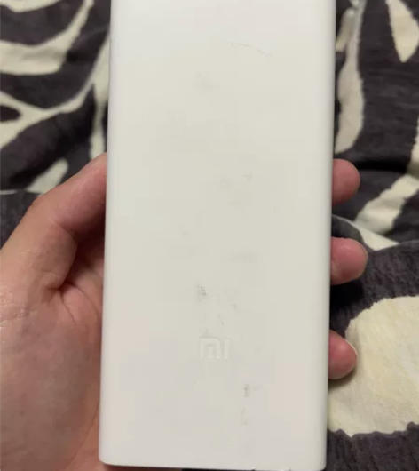 小米充电宝20000mAh 快充 18w快...