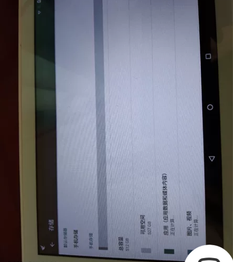 荣耀至尊V7平板电脑智能上网课学习办公游戏...
