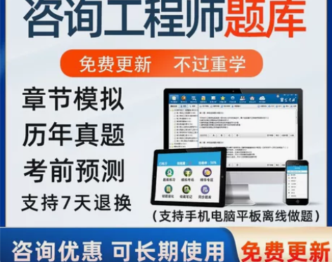 金考典 题库软件 激活码 刷题软件，题库，...