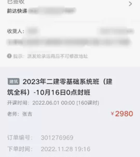 二建建筑 二建市政 网易云张吉 张吉二建 ...