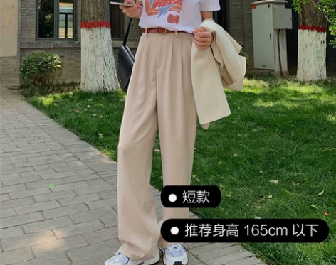 阔腿裤女2020秋季新款高腰直筒裤垂坠感休...