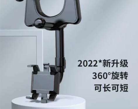 后视镜手机车载支架汽车上专用车内导航固定多...