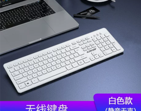 【天猫V榜推荐】无线键盘鼠标套装办公静音笔...