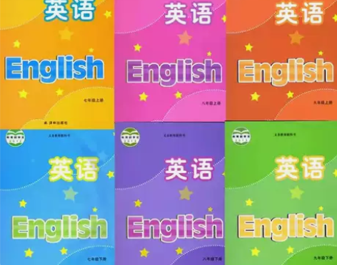 二手译林版初中英语789七八九年级上下册全...