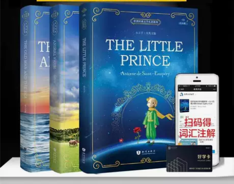 全3册】英文版原版小说 小王子/老人与海/...